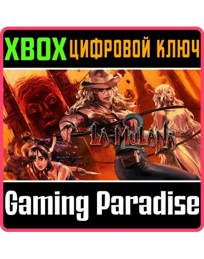 LA-MULANA 2XBOX ONE/XSКЛЮЧ
