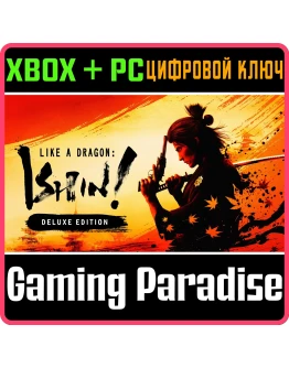 LIKE A DRAGON: ISHIN! DIGITAL DELUXE EDITIONXBOX+PC