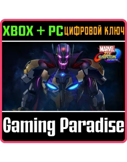 MARVEL VS. CAPCOM: INFINITE - DELUXE EDITIONXBOX КЛЮЧ