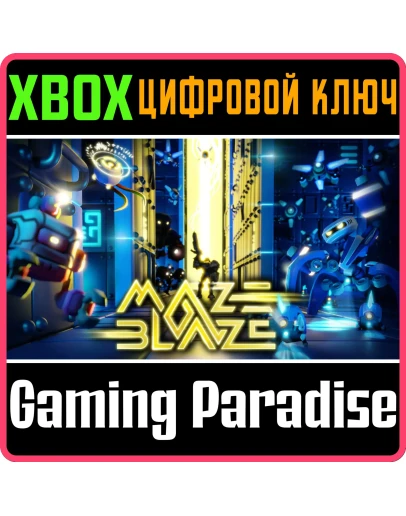MAZE BLAZEXBOX ONE/XSКЛЮЧ MAZE BLAZEXBOX ONE/XSКЛЮЧ