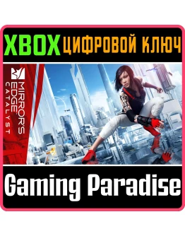 MIRROR'S EDGE CATALYSTXBOX ONE/XSКЛЮЧ