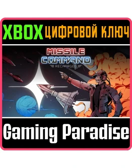 MISSILE COMMAND: RECHARGEDXBOX ONE/XSКЛЮЧ