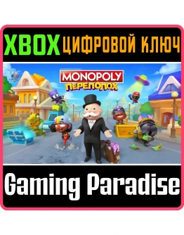 MONOPOLY MADNESSXBOX ONE/XSКЛЮЧ