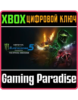 MONSTER ENERGY SUPERCROSS - THE OFFICIAL VIDEOGAME 5