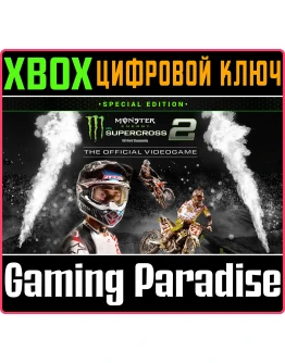 MONSTER ENERGY SUPERCROSS 2 - SPECIAL EDITIONXBOX ONE