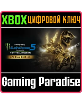 MONSTER ENERGY SUPERCROSS 5 - SPECIAL EDITIONXBOX КОД