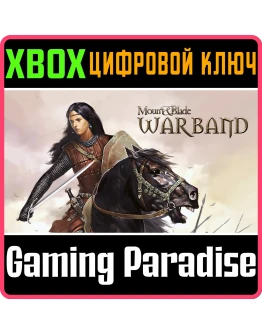 MOUNT &amp BLADE: WARBANDXBOX ONE/XSКЛЮЧ
