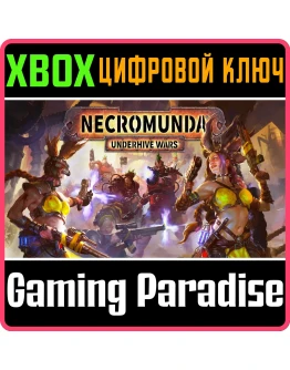 NECROMUNDA: UNDERHIVE WARSXBOX ONE/XSКЛЮЧ