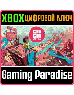 OLLIOLLI WORLDXBOX ONE/XSКЛЮЧ