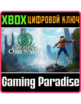 ONE PIECE ODYSSEYXBOX XSКЛЮЧ