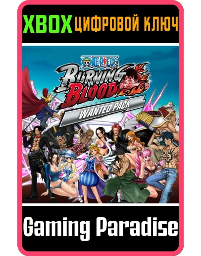ONE PIECE: BURNING BLOOD WANTED PACKXBOX ONE/XSКЛЮ