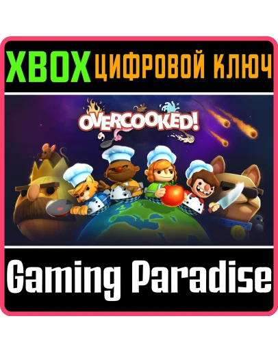 OVERCOOKEDXBOX ONE/XSКЛЮЧ