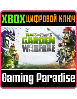 PLANTS VS. ZOMBIES GARDEN WARFAREXBOX ONE/XSКЛЮЧ
