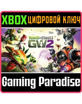 PLANTS VS. ZOMBIES GARDEN WARFARE 2XBOX ONE/XSКЛЮЧ