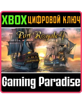 PORT ROYALE 4XBOX ONE/XSКЛЮЧ