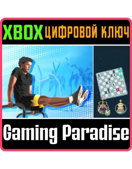 PRO GYMNAST SIMULATOR + BRAWL CHESSXBOX ONE/XSКЛЮЧ