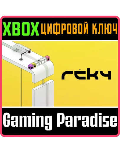 REKYXBOX ONE/XSКЛЮЧ