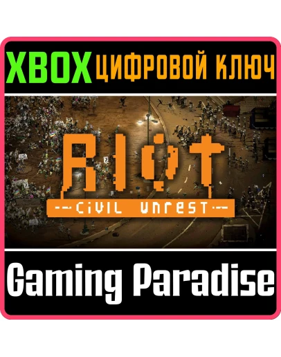 RIOT: CIVIL UNRESTXBOX ONE/XSКЛЮЧ