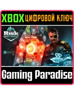 RISK: URBAN ASSAULTXBOX ONE/XSКЛЮЧ