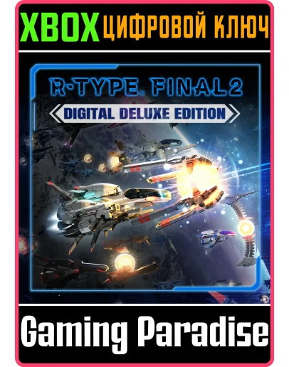 R-TYPE FINAL 2 DIGITAL DELUXE EDITIONXBOX ONE/XS