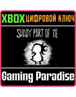 SHADY PART OF MEXBOX ONE/XSКЛЮЧ