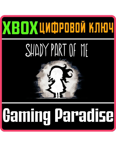 SHADY PART OF MEXBOX ONE/XSКЛЮЧ