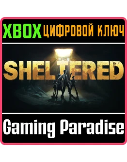 SHELTEREDXBOX ONE/XSКЛЮЧ