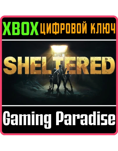 SHELTEREDXBOX ONE/XSКЛЮЧ