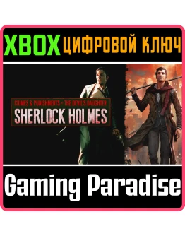SHERLOCK HOLMES: CRIMES + Devil's (2 ИГРЫ)XBOX КЛЮЧ