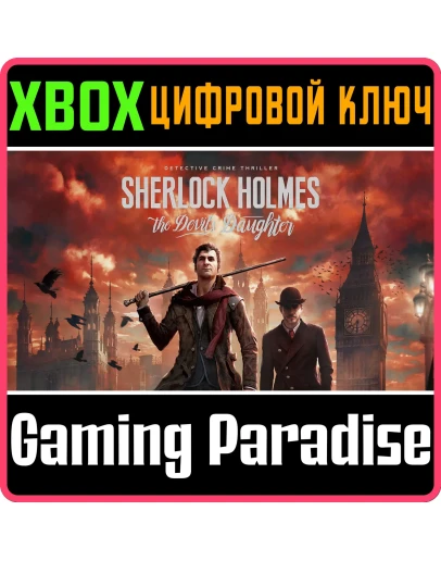 SHERLOCK HOLMES: THE DEVIL'S DAUGHTER REDUXXBOX КЛЮЧ