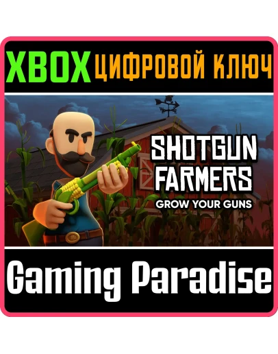 SHOTGUN FARMERSXBOX ONE/XSКЛЮЧ