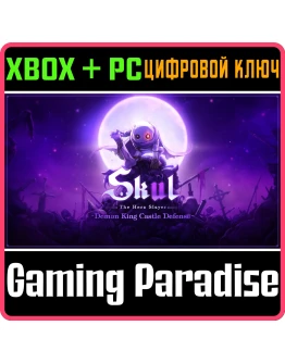SKUL: THE HERO SLAYERXBOX ONE/XS+ПККЛЮЧ