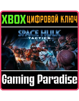 SPACE HULK: TACTICSXBOX ONE/XSКЛЮЧ