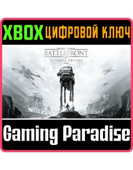 STAR WARS BATTLEFRONT ULTIMATE EDITIONXBOX КЛЮЧ