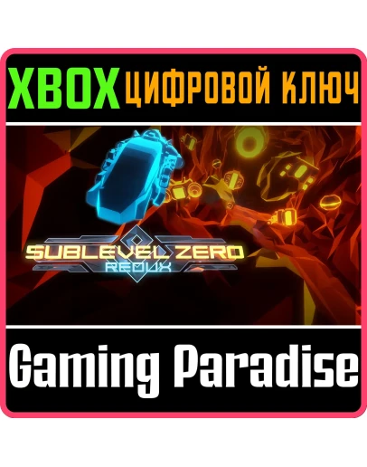 SUBLEVEL ZERO REDUXXBOX ONE/XSКЛЮЧ SUBLEVEL ZERO REDUXXBOX ONE/XSКЛЮЧ