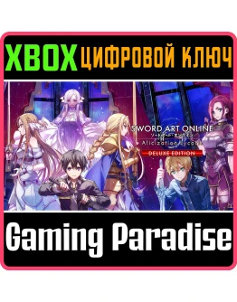 SWORD ART ONLINE ALICIZATION LYCORIS DELUXE EDITIONXB