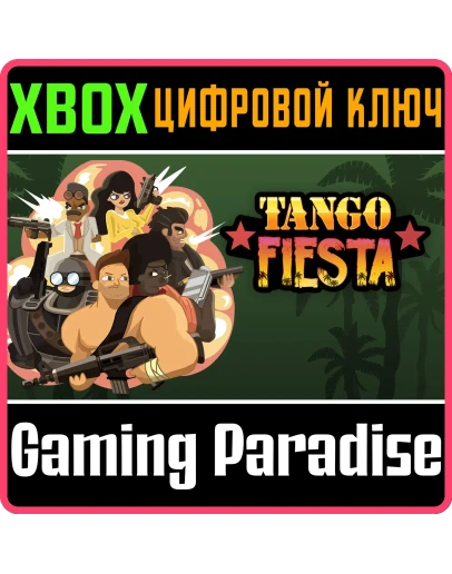 TANGO FIESTAXBOX ONE/XSКЛЮЧ