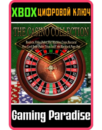 THE CASINO COLLECTION XBOX КЛЮЧ