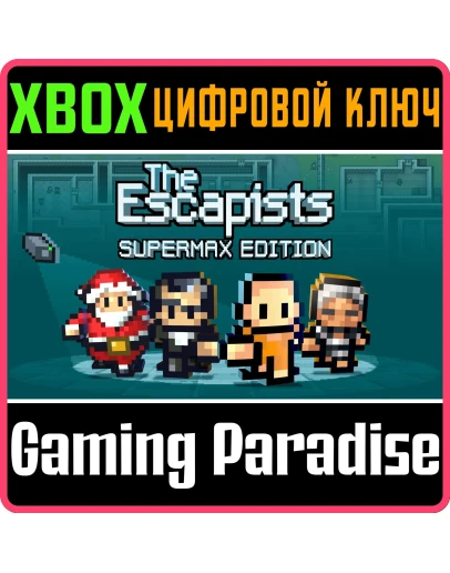 THE ESCAPISTS: SUPERMAX EDITIONXBOX ONE/XSКЛЮЧ THE ESCAPISTS: SUPERMAX EDITIONXBOX ONE/XSКЛЮЧ