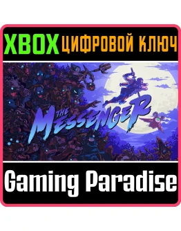 THE MESSENGERXBOX ONE/XSКЛЮЧ
