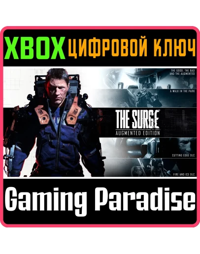 THE SURGE - AUGMENTED EDITIONXBOX ONE/XSКЛЮЧ