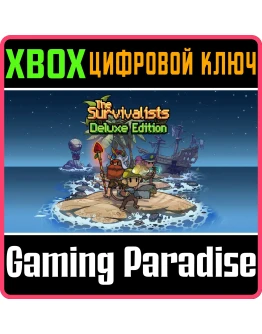 THE SURVIVALISTS - DELUXE EDITIONXBOX ONE/XSКЛЮЧ