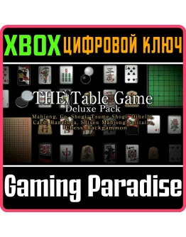 THE TABLE GAME DELUXE PACKXBOX КЛЮЧ
