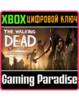 THE WALKING DEAD: THE COMPLETE FIRST SEASONxbox ключ
