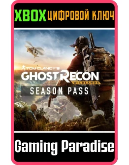 TOM CLANCYS GHOST RECON WILDLANDS - SEASON PASSXBOX