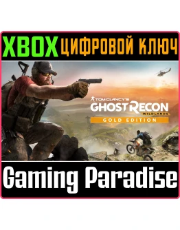 TOM CLANCYS GHOST RECON WILDLANDS YEAR 2 GOLDXBOX