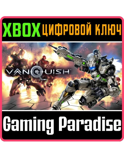 VANQUISHXBOX ONE/XSКЛЮЧ