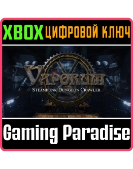 VAPORUMXBOX ONE/XSКЛЮЧ VAPORUMXBOX ONE/XSКЛЮЧ