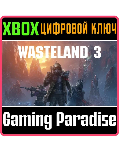 WASTELAND 3XBOX ONE/XSКЛЮЧ