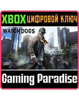 WATCH DOGSXBOX ONE/XSКЛЮЧ